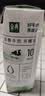 伊利金典3.6g乳蛋白鲜活牛奶（苗条砖）250ml*10 90天短保礼盒装 7月 实拍图