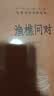 渔樵问对 小故事大道理三全本精装无删减中华书局中华经典名著全本全注全译 实拍图