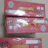 旺旺旺仔牛奶125ml*24盒 儿童营养早餐奶原味  礼盒装 送礼佳品 实拍图