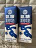 舒化奶0乳糖 氨糖高钙 220ml*12盒 牛奶整箱自营 企业团购 礼盒装 实拍图