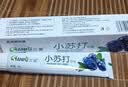 小苏打牙膏美齿亮白牙黄清新口气双重呵护牙齿男女通用家庭装 小苏打蓝莓亮白牙膏110gx5支 实拍图