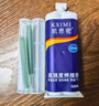 凯思密补鞋胶鞋子专用胶水防水粘皮鞋高跟鞋运动鞋开胶补鞋胶 补鞋专用胶水鞋子专用鞋胶粘鞋强力胶水 实拍图