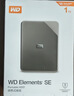 西部数据（WD）移动硬盘1TB USB3.0 SE系列 2.5英寸 机械硬盘 笔记本电脑外接 外置存储办公 大容量家庭存储 实拍图