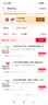 一本初中语文五合一阅读真题100篇八年级 2026版语文阅读理解记叙文文言文古代诗歌名著期末真题训练 实拍图