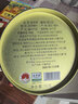 八马茶业百福龙井茶叶特级50g 2026年新茶罐装浙江原产明前采制绿茶自己喝 实拍图