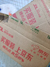 云南白药牙膏【采销推荐】经典护龈改善牙龈问题祛牙垢清新口气薄荷210g 实拍图