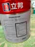 立邦乳胶漆京雅居净味全能无添加底漆内墙底漆 18L/约25KG 实拍图