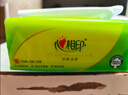 心相印【樊振东推荐】抽纸茶语丝享 3层150抽*24包S码 纸巾整箱卫生纸 实拍图