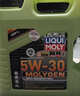 力魔（LIQUI MOLY）德国进口 魔法基因高级全合成机油 5W-30 SP GF-6A 4L 混动适用 实拍图