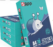 APP  金光APP(蓝蜗牛)A4/70g 复印纸 顺滑不易卡纸双面打印纸A4纸整箱 500张/包 5包/箱（2500张） 实拍图