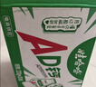 娃哈哈 AD钙奶 含乳饮料 220g*24瓶 礼盒装 儿童回忆乳酸菌 实拍图