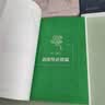 什么是高中生物 重塑高中生物思维 告别刷题内耗 高中生物完整体系 适配新高考 开学季 实拍图