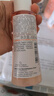 雅漾（Avene）舒润调理柔肤水200ML*2 补水保湿舒缓护肤水爽肤水粉水礼物 实拍图