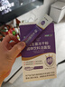 江中益生菌4000亿 成人肠胃肠道双歧杆菌调理高活性菌2g*20袋 实拍图