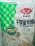 安井干炸里脊 800g 调理鸡肉冷冻速食半成品 油炸空气炸锅速冻食材 实拍图