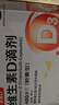 [星鲨]维生素D滴剂 400IU*60粒 1盒装 星鲨维生素d3滴剂（胶囊型）d3婴幼儿儿童成人补充维生素d促进钙 维生素d滴剂 实拍图