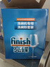 finish亮碟洗碗粉1kg软水盐2kg漂洗剂500ml洗碗机耗材三件套专用洗涤剂 实拍图