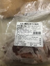 恒都 澳洲原切去骨羊后腿肉净重2斤/袋 冷冻 烧烤炖煮食材 羊肉 实拍图