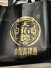 天佑德【保价11.11】青稞酒52度小黑小瓶白酒青稞酒青海特产小酒 52度 125mL 4瓶 【1条装】 实拍图