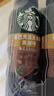 星巴克（Starbucks）派克市场 即饮咖啡 黑咖啡0糖0脂肪 瓶装咖啡饮料 270ml*6瓶 实拍图