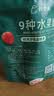 鲜美利9种水果脆冻干水果干脆无花果干草莓干香蕉苹果干混合装零食100g 实拍图