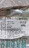东来顺内蒙古羔羊原切羊小腿块1斤羊玉环羊腿后腱块清真老字号不含拐筋 实拍图