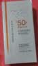 高姿防晒乳50gSPF50+PA+++ 美白防晒 青少年军训户外防晒 实拍图