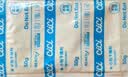 SUPER DRY SD干霸高效吸湿除湿片 50g回南天300%吸湿率除湿袋干燥剂衣柜被子吸湿50g*4袋（1包 装） 实拍图