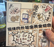 海乐妙喜倍安 海正动保 猫咪体内外驱虫 月度套装 （2-8kg） 实拍图