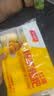 千味央厨红糖爆浆糍粑300g*2袋20个冷冻油炸点心小吃速冻食品半成品速食 实拍图