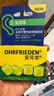安耳悠 德国进口硅胶耳塞 游泳专用洗澡防水降噪儿童小号不入耳隔音耳塞 实拍图