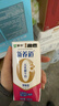 蒙牛新养道无乳糖牛奶脱脂型钻包200ml×24包（电商对口箱）送礼礼盒 实拍图