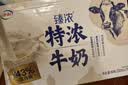 伊利金典双限定娟姗纯牛奶锡林郭勒牧场250ml*12 5-6月 实拍图