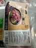 龙大肉食黑猪肋排400g 冷冻免切黑猪排骨猪肋骨 酱卤食材 烧烤黑猪肉 生鲜 实拍图