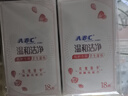 ABC私处湿巾卫生清洁抑菌湿巾PH弱酸18片/盒*4盒(KMS免洗配方） 实拍图