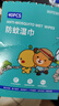 卫朴（WIPE WIPE）防蚊湿巾驱蚊湿纸巾40枚室内户外防蚊防叮咬长效防蚊6小时 实拍图