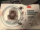 3M6200防毒面具口罩防尘防有毒气体防甲醛防有机蒸气等配6005滤毒盒消防面具 实拍图