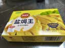 凤球唛盐焗鸡粉30g*5包 窑鸡客家手撕鸡海鲜腿翅爪调味粉调味料 实拍图