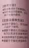 贝亲（Pigeon）桃子水 桃叶精华 婴儿爽身露 四季通用 200ml *3支装 实拍图