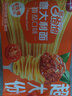 三全吃饱饱意大利面黑椒肉酱*2袋+番茄口味*2袋 早餐半成品速食意面 实拍图