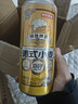 京东京造热销50万箱+ 德式小麦全麦精酿500ml*12啤酒整箱白啤  实拍图