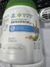 安利（Amway）纽崔莱蛋白质粉益源蛋白粉多种植物免疫力蛋白易消化 麦香味540g 实拍图
