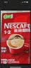 雀巢（Nestle）【樊振东同款】1+2原味低糖*速溶咖啡三合一冲调饮品90条1350g 实拍图