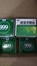 999三九感冒灵颗粒10g*9袋6盒装感冒药解热镇痛用于感冒引起的头痛发热鼻塞流涕咽痛缓解感冒症状 实拍图