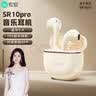 索爱（soaiy）SR10pro真无线蓝牙耳机 HIFI音效通话降噪游戏运动音乐半入耳式耳机 苹果安卓华为手机通用 油彩白 实拍图