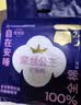 全棉时代【卢昱晓推荐】奈丝公主安心裤安睡裤裤型卫生巾M-L码12条 实拍图