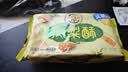 徐福记凤梨酥184g/袋 8枚 减糖26% 休闲零食 早餐糕点点心 办公室食品 实拍图