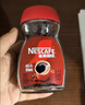 雀巢（Nestle）醇品速溶美式黑咖啡粉*健身燃减防困瓶装90g 实拍图