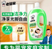 老管家天然植萃地板清洁剂2kg地板清洗剂家庭清洁拖地强力清洁去污祛味 实拍图
