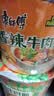 康师傅方便面 经典香菜香辣牛肉面108g*12 泡面整箱速食 方便食品 实拍图